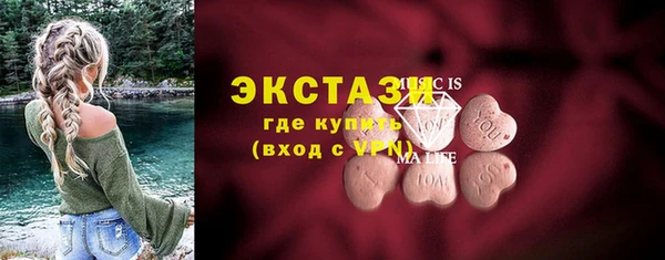 MDMA Балабаново