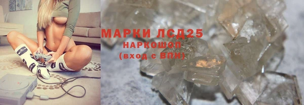 MDMA Балабаново