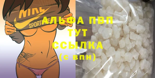 MDMA Балабаново