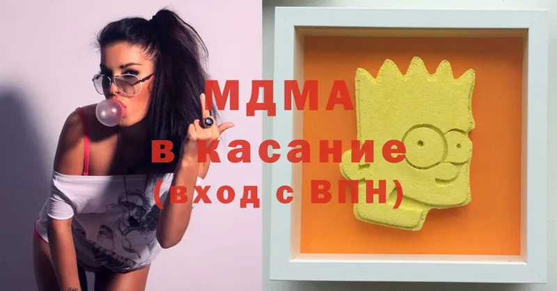 MDMA Molly  как найти закладки  Инза 